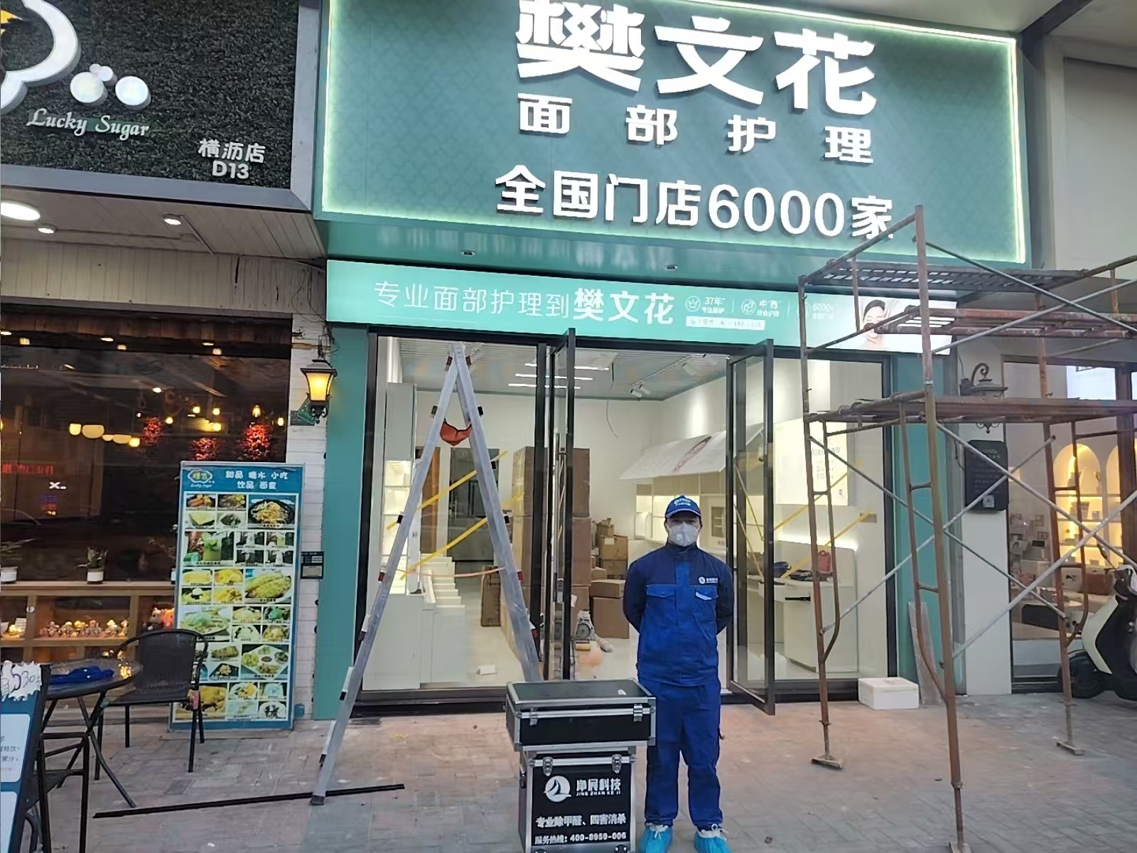 ��ݸ�ж��Ƿ��Ļ������ŵ����ȩ