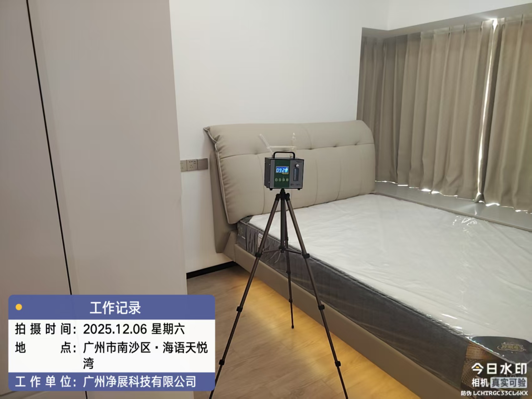 ��ɳ�������������ȩ����